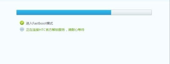 Fastboot是什么意思 fastboot模式怎么進(jìn)入