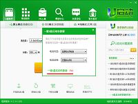 u啟動(dòng)v6.2裝機(jī)版u盤啟動(dòng)快捷鍵查詢使用教程