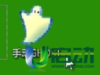 手動(dòng)ghost備份系統(tǒng)操作教程