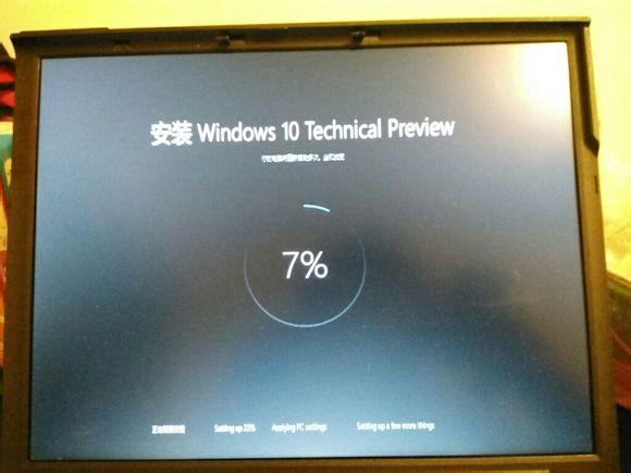 thinkpad安裝win10系統(tǒng)測(cè)試教程