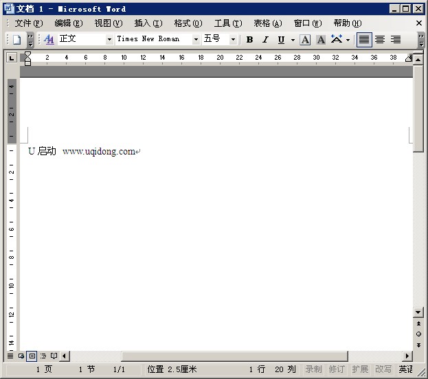 office 2003 迷你精簡版 WinPE系統(tǒng)專用