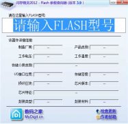 閃存精靈(FlashGenius)3.9綠色PE系統(tǒng)版