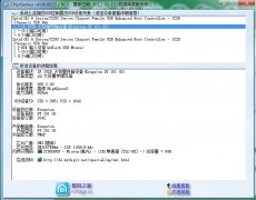 ChipGenius USB設備檢測工具PE專用版