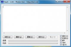 Hash(md5校驗工具)哈希計算器PE系統(tǒng)專用