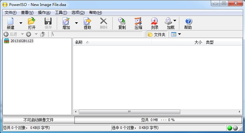 PowerISO(CD/DVD映像文件)文件處理軟件綠色版