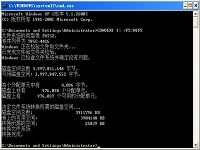 使用DOS命令將U盤FAT32轉(zhuǎn)化NTFS的小技巧