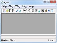 RegSnap(注冊表報告器)winPE專區(qū)綠色漢化版