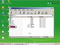 u啟動(dòng)03PE點(diǎn)擊setup文件安裝原版windows7系統(tǒng)教程