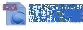 使用u啟動(dòng)U盤繞過xp系統(tǒng)登錄密碼進(jìn)入系統(tǒng)視頻教程