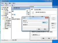 如何將u盤打造成windows系統(tǒng)登陸安全鎖