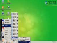 u啟動win2003pe系統(tǒng)啟動引導修復詳細教程