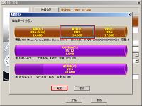 u啟動(dòng)v6.0diskgenius新建分區(qū)詳細(xì)使用教程