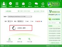 u啟動(dòng)v6.0啟動(dòng)盤制作工具初始化u盤使用教程