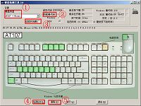 u啟動(dòng)u盤啟動(dòng)盤鍵盤檢測工具使用教程