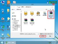 u啟動聯(lián)想e430c u盤裝win8系統(tǒng)使用教程