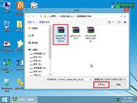 u啟動(dòng)u盤啟動(dòng)為x201e裝純凈版win8系統(tǒng)教程