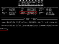 u啟動v6.1u盤啟動hddreg磁盤壞道修復(fù)使用教程