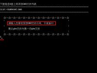 借助u啟動u盤啟動盤還原系統(tǒng)使用教程