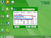 u啟動(dòng)u盤啟動(dòng)為聯(lián)想e335裝win8系統(tǒng)使用教程