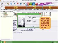 u啟動win8pe分區(qū)神器disk硬盤格式化視頻教程