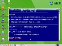 u啟動u盤啟動windows7系統(tǒng)啟動修復使用教程