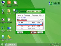 u啟動u盤啟動神舟電腦win7系統(tǒng)安裝使用教程