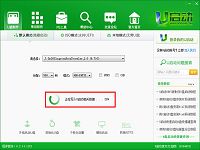 u啟動uefi版制作u盤啟動盤使用教程