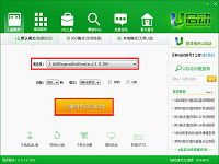 u啟動v6.2裝機版u盤啟動盤制作使用教程