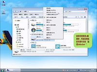 win7系統(tǒng)BitLocker驅動器加密操作視頻教程