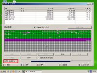 u啟動(dòng)u盤啟動(dòng)UltraDefrag優(yōu)化磁盤使用教程