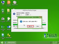 u啟動(dòng)u盤啟動(dòng)裝原版win10系統(tǒng)使用教程