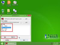 u啟動(dòng)u盤啟動(dòng)windows密碼修改使用教程