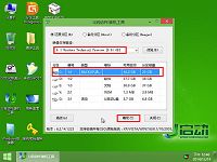 u啟動(dòng)u盤啟動(dòng)win10系統(tǒng)安裝操作使用教程