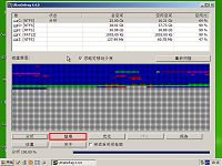 u啟動(dòng)u盤啟動(dòng)UitraDefrag碎片整理使用教程