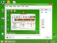 u啟動(dòng)u盤啟動(dòng)win8pe截圖工具使用教程