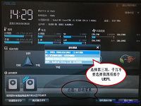 華碩主板uefi模式u盤啟動(dòng)bios設(shè)置教程