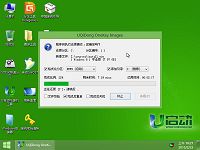 u啟動裝原版win 8.1系統(tǒng)操作步驟圖文教程