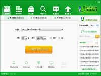 [網(wǎng)易經(jīng)驗]u啟動v6.3版u盤啟動盤制作工具風靡盛行