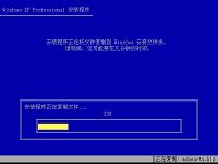 u啟動uefi u盤啟動裝原版xp系統(tǒng)