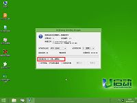 u啟動uefi啟動u盤安裝原版win8.1