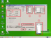 u啟動u盤大容量硬盤分區(qū)工具