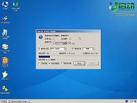 u啟動win7pe工具箱安裝win7系統(tǒng)教程