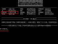 u啟動經(jīng)典dos工具壞盤分區(qū)器使用方法