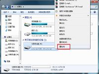 u盤usb2.0接口提升讀寫速度