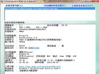 USB3.0的U盤選購小技巧