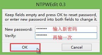 Windows系統(tǒng)登錄密碼更改教程