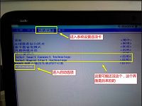 惠普 envy 15 bios設(shè)置u啟詳細教程