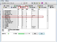 u啟動(dòng)hdtune硬盤檢測判斷硬盤新舊