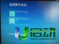 怎么安裝win10win7雙系統(tǒng)