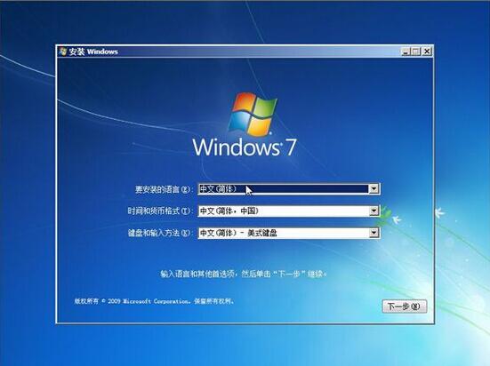 索尼筆記本怎么安裝原版win7系統(tǒng)